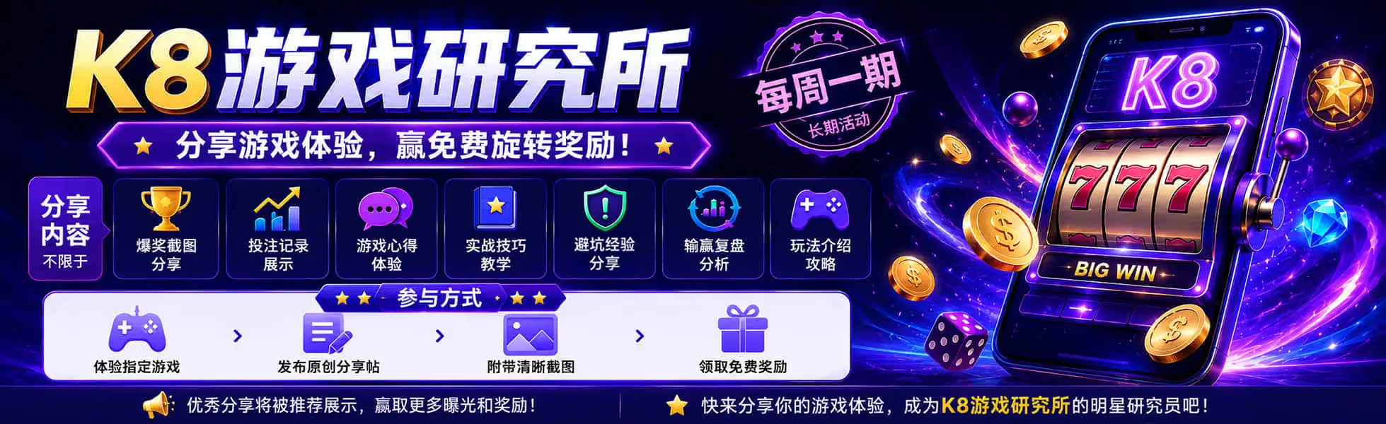 IM电竞移动服务视觉